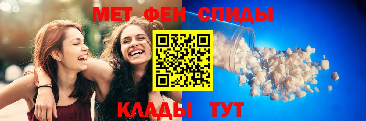 Амфетамин Premium Мурино