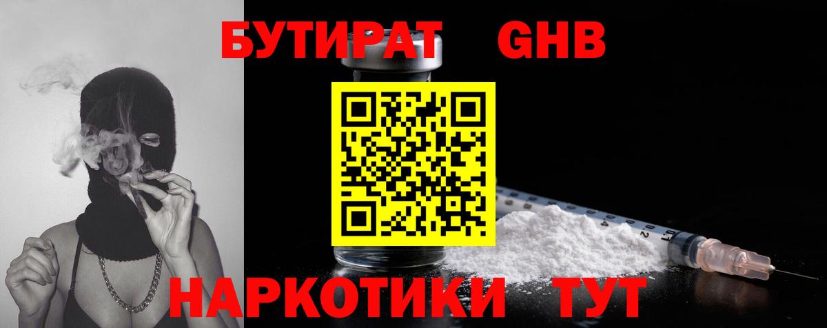  КОКАИН Мурино