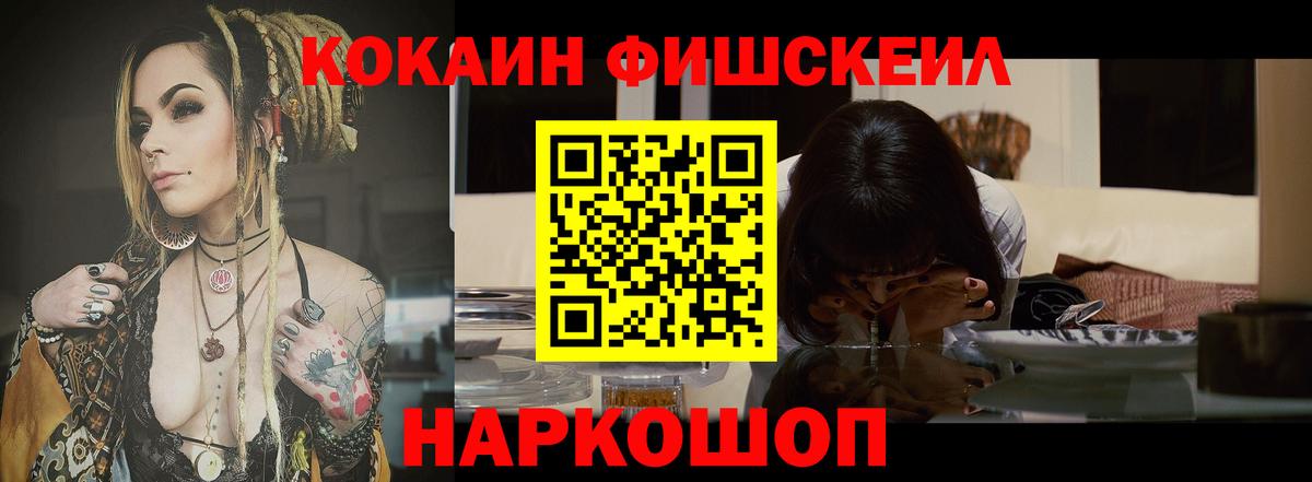 Cocaine Эквадор Мурино