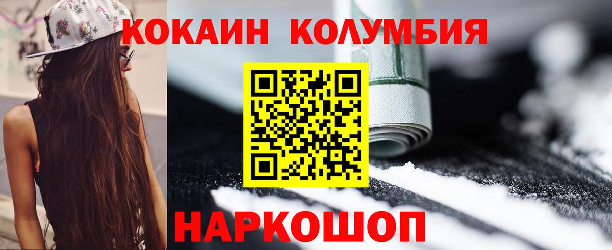 Мурино  Cocaine 98%  Вход с VPN  Кокаин  где купить наркотик  COCAIN 99% 