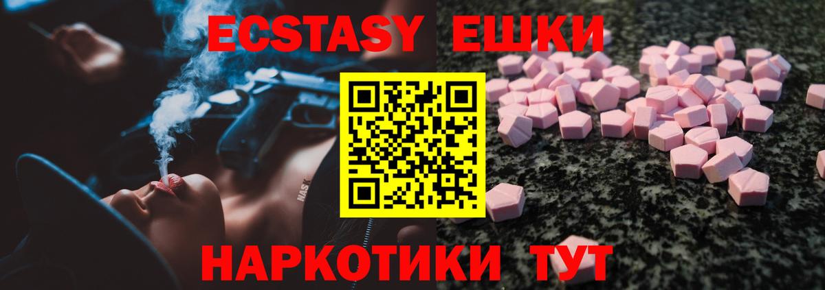 маркетплейс официальный сайт  Экстази Cube  Экстази 99%  Вход с VPN  Мурино 