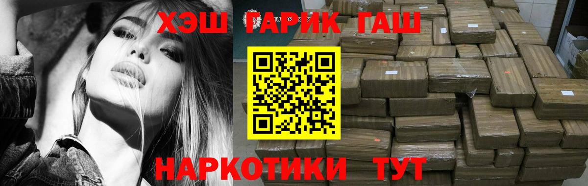 ГАШ убойный  Вход с VPN  Мурино  где найти наркотики  ГАШ индика сатива  ГАШИШ 