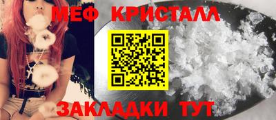 каннабис Камышлов