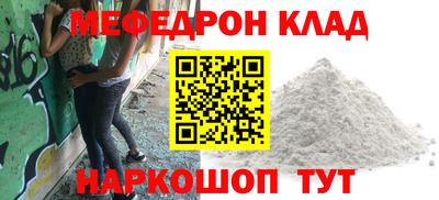 винт Бугуруслан