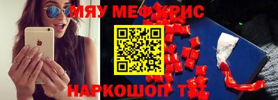 винт Бугуруслан