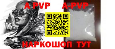 винт Бугуруслан