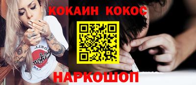 дурь Канаш