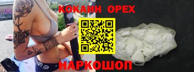 винт Бугуруслан
