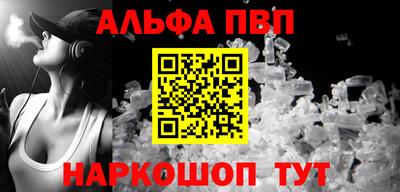 дурь Кандалакша