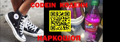 кокаин VHQ Будённовск