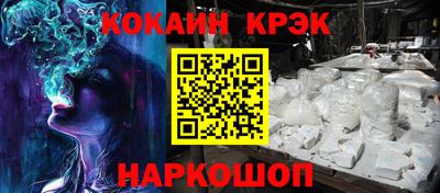 винт Бугуруслан