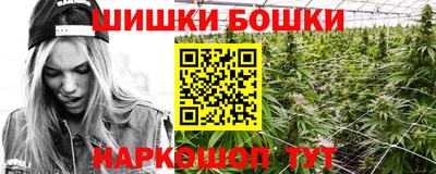 винт Бугуруслан