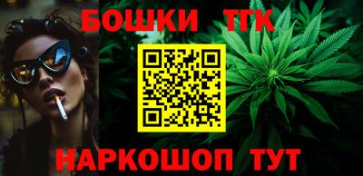винт Бугуруслан