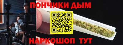 кокаин VHQ Будённовск