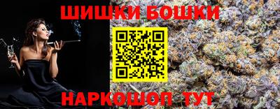 винт Бугуруслан