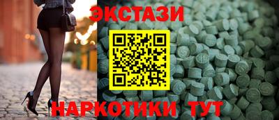 кокаин VHQ Будённовск
