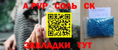 кокаин VHQ Будённовск