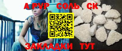 круглые Бузулук