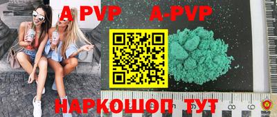 винт Бугуруслан