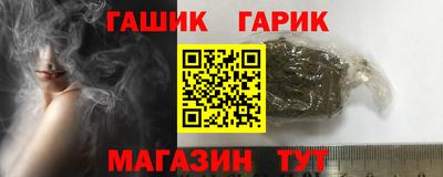 винт Бугуруслан