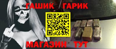 винт Бугуруслан