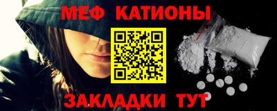 винт Бугуруслан