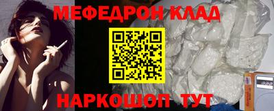 винт Бугуруслан