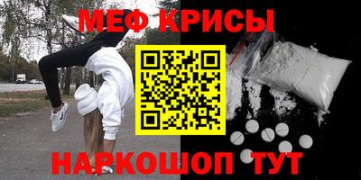 винт Бугуруслан