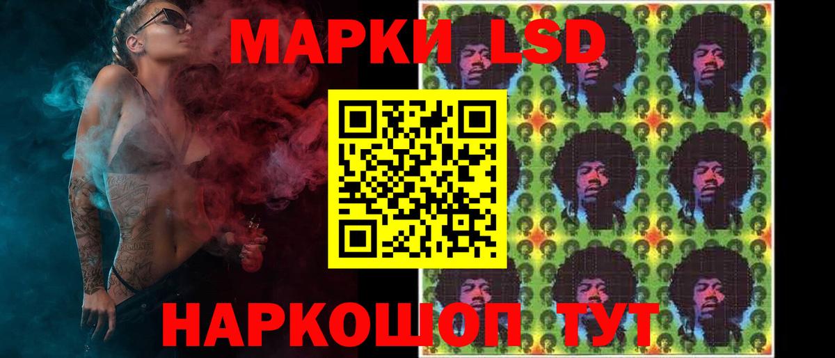 LSD-25 экстази ecstasy  мега онион  Мурино  Вход с VPN  Лсд 25 экстази 