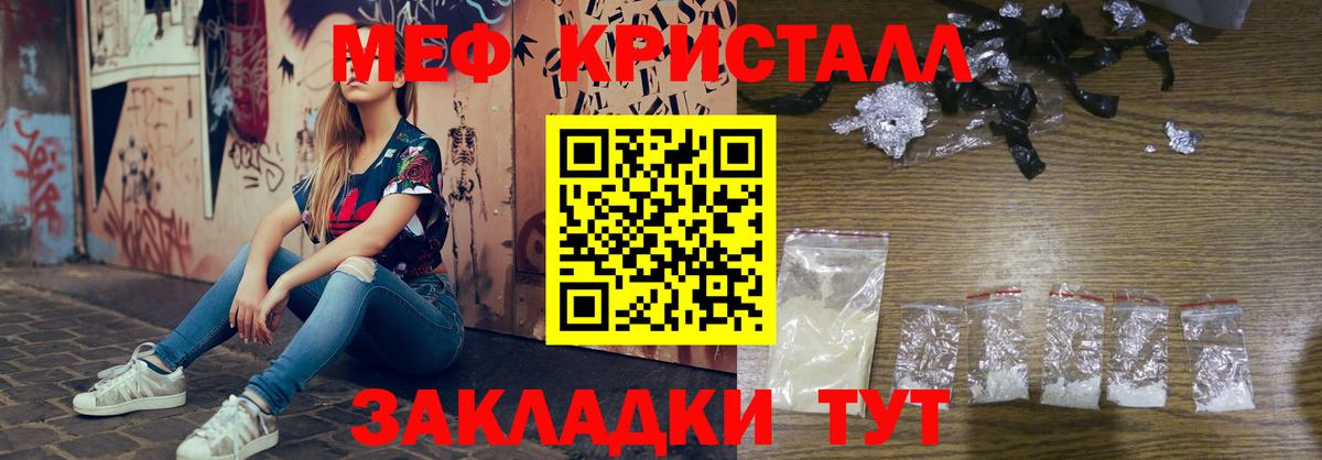 Мефедрон VHQ  Мефедрон  МЕФ mephedrone  Мурино  Вход с VPN 