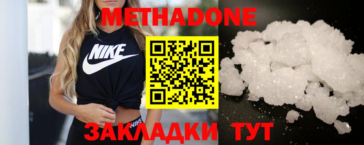 Бошки Шишки  Мурино  Меф   ТГК  NBOMe  ГАШИШ  Вход с VPN  A PVP СК кристаллы 