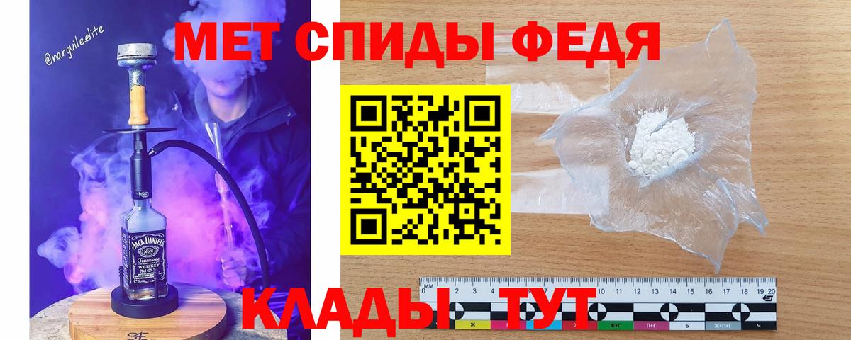 Метамфетамин мет Мурино