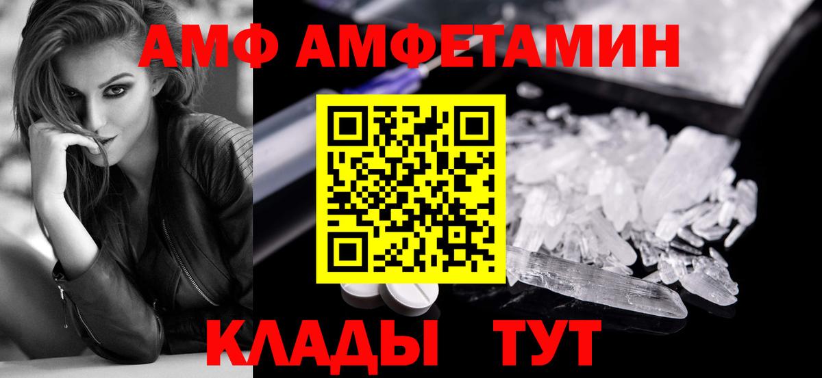 Метамфетамин винт  Метамфетамин винт  Вход с VPN  Мурино 